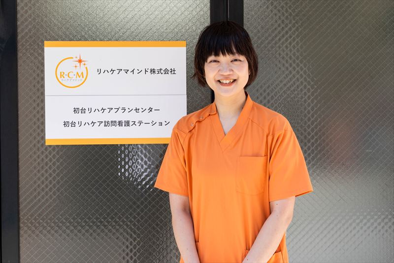 今すぐ応募しよう！